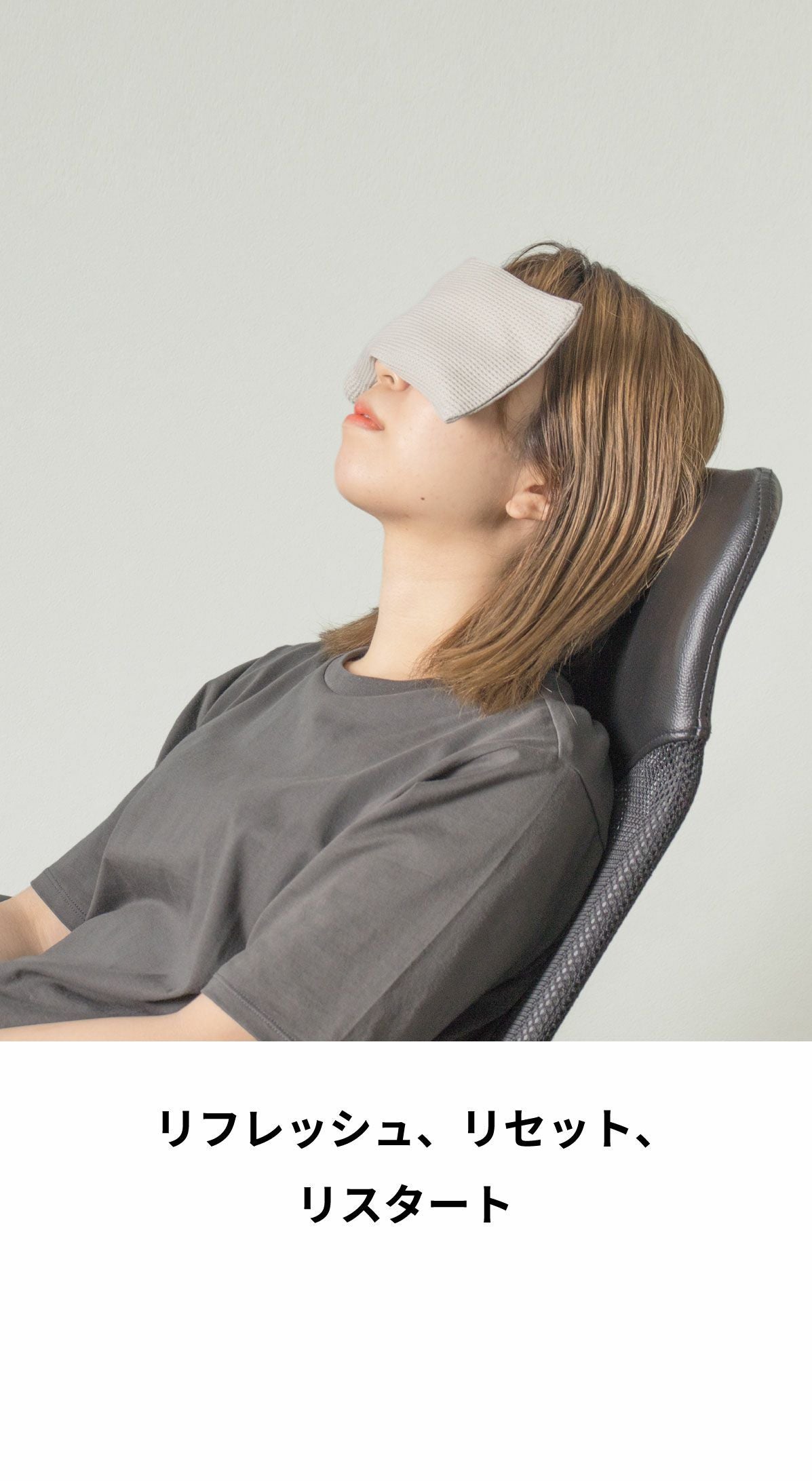 PCアイピロー 小豆 温熱 眼精疲労 PC-V248 | aso公式オンラインストア