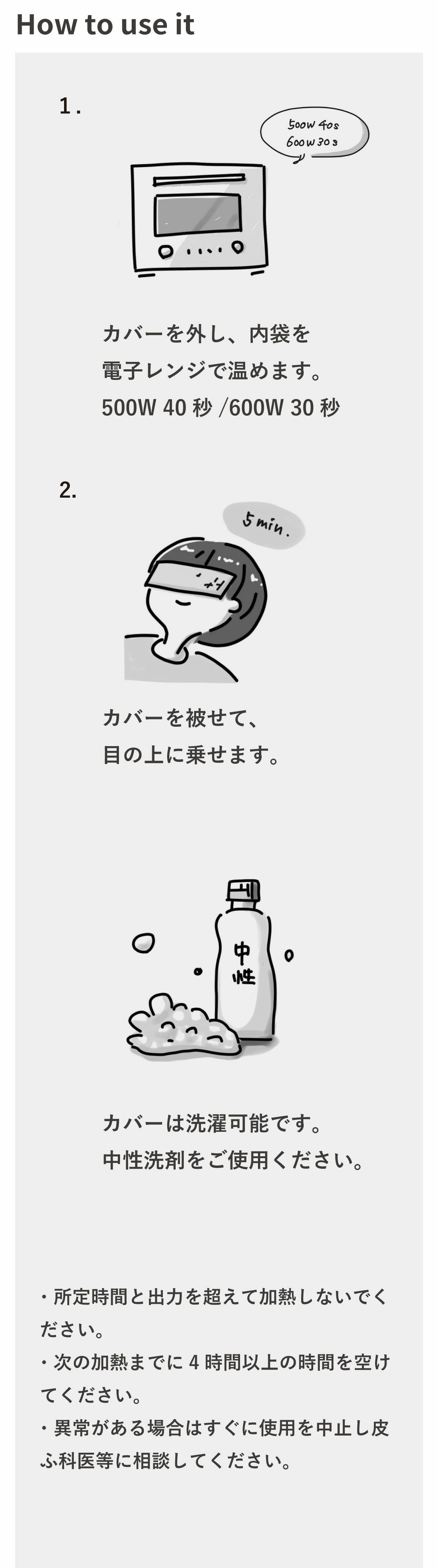 PCアイピロー 小豆 温熱 眼精疲労 PC-V248 | aso公式オンラインストア