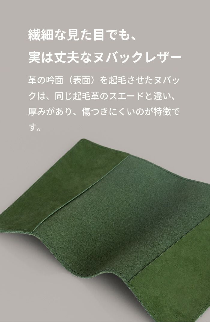 未使用未開封 MORRIS Sanderson 掛カバー 190x210 ヌバック ブックカバー 文庫本 日本製 ZE-V158 | aso(アソ)公式
