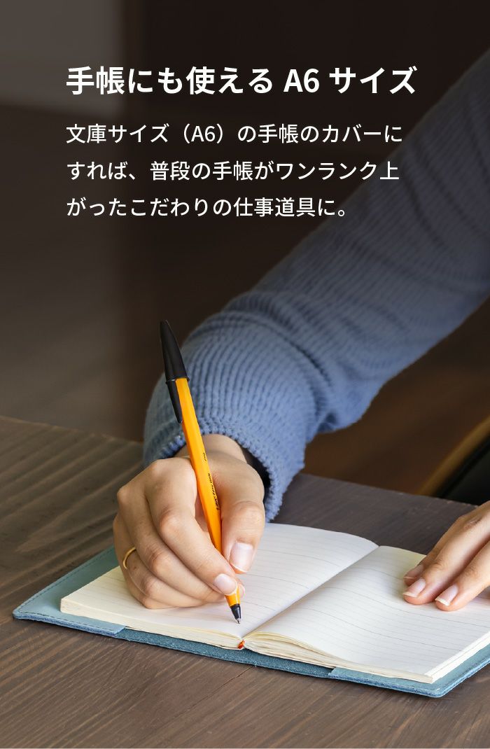 ヌバック ブックカバー 文庫本 日本製 ZE-V158 | aso(アソ)公式