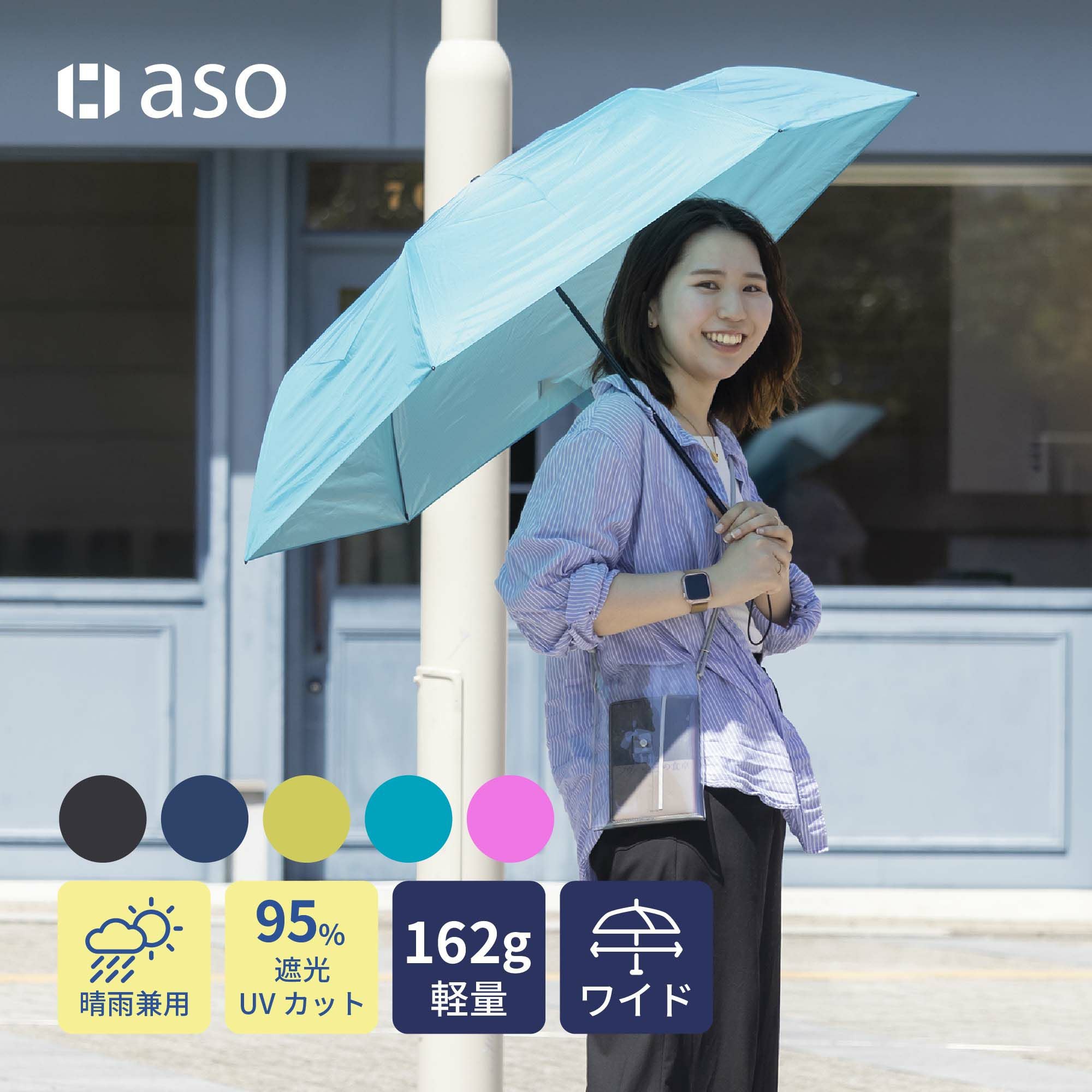 折りたたみ傘 ALTERNA SLIM オルタナスリム 軽量 ワイド AM-AS252