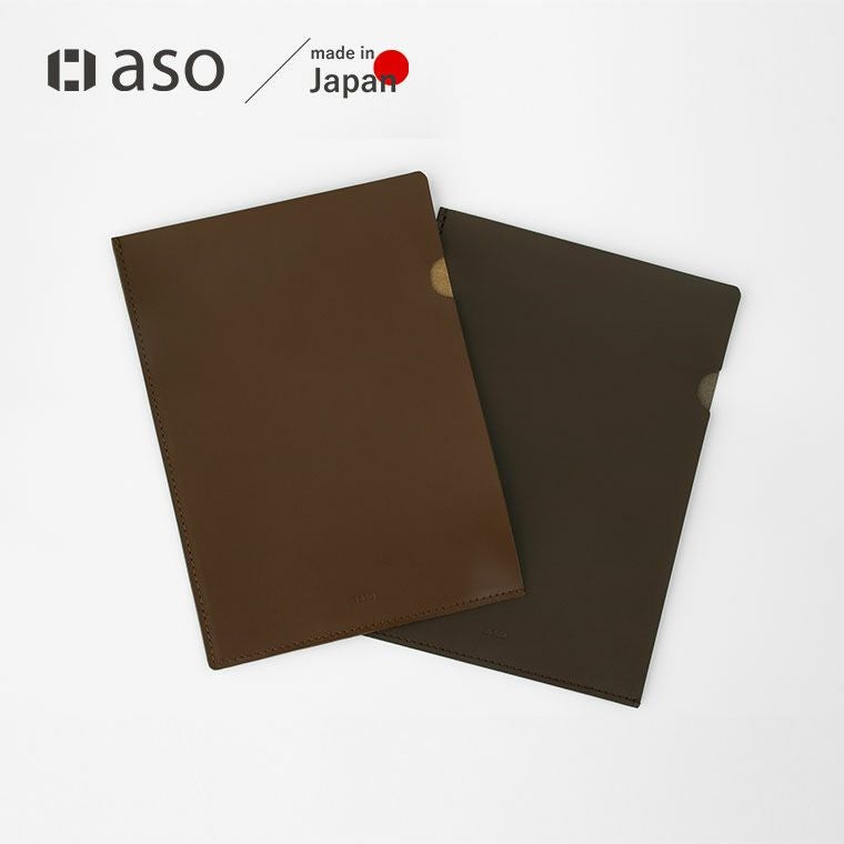 ファイル レザーファイル SK-W254 | aso(アソ)公式オンラインストア