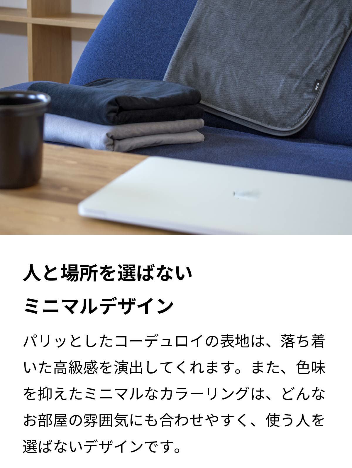 アウトレット】 コーデュロイ ブランケット ひざ掛け BR-V262 | aso