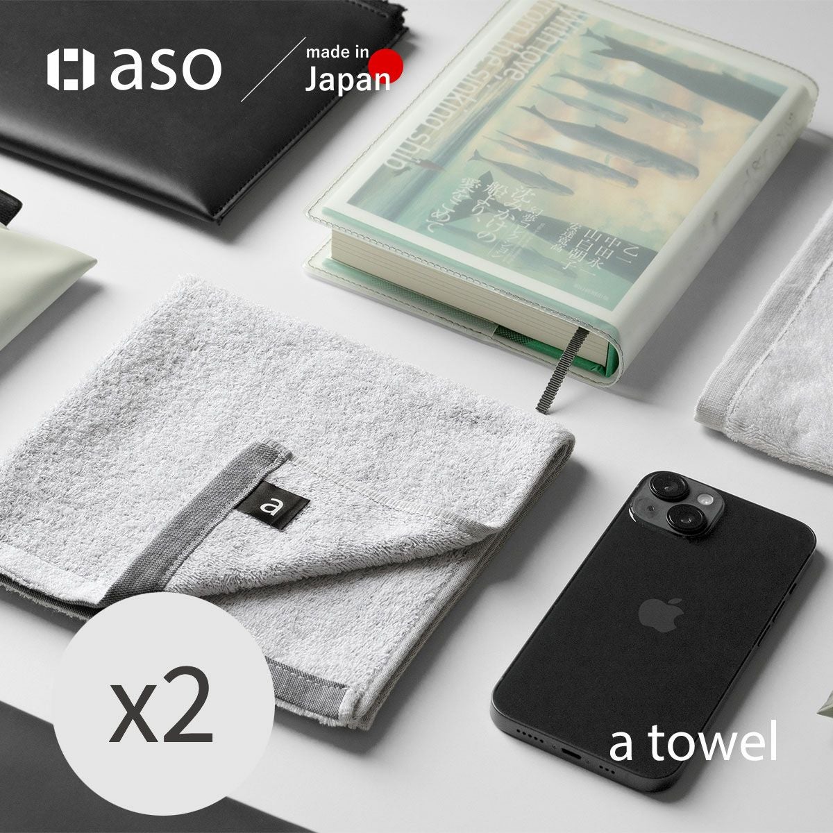 a towel ハンドタオル×2枚 泉州タオル | aso公式オンラインストア
