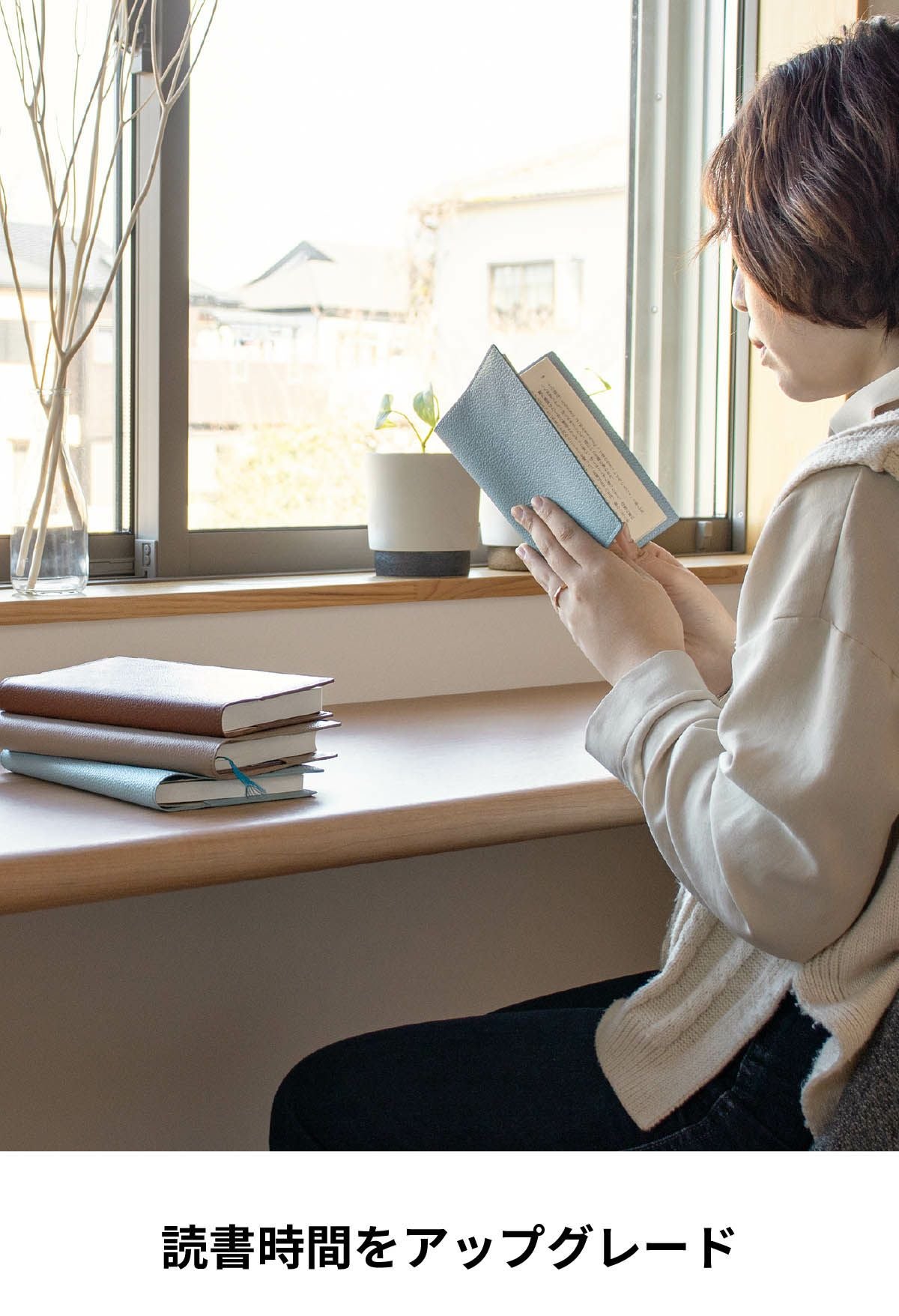 レザーブックカバー 文庫本・四六判サイズ | aso(アソ)公式オンライン