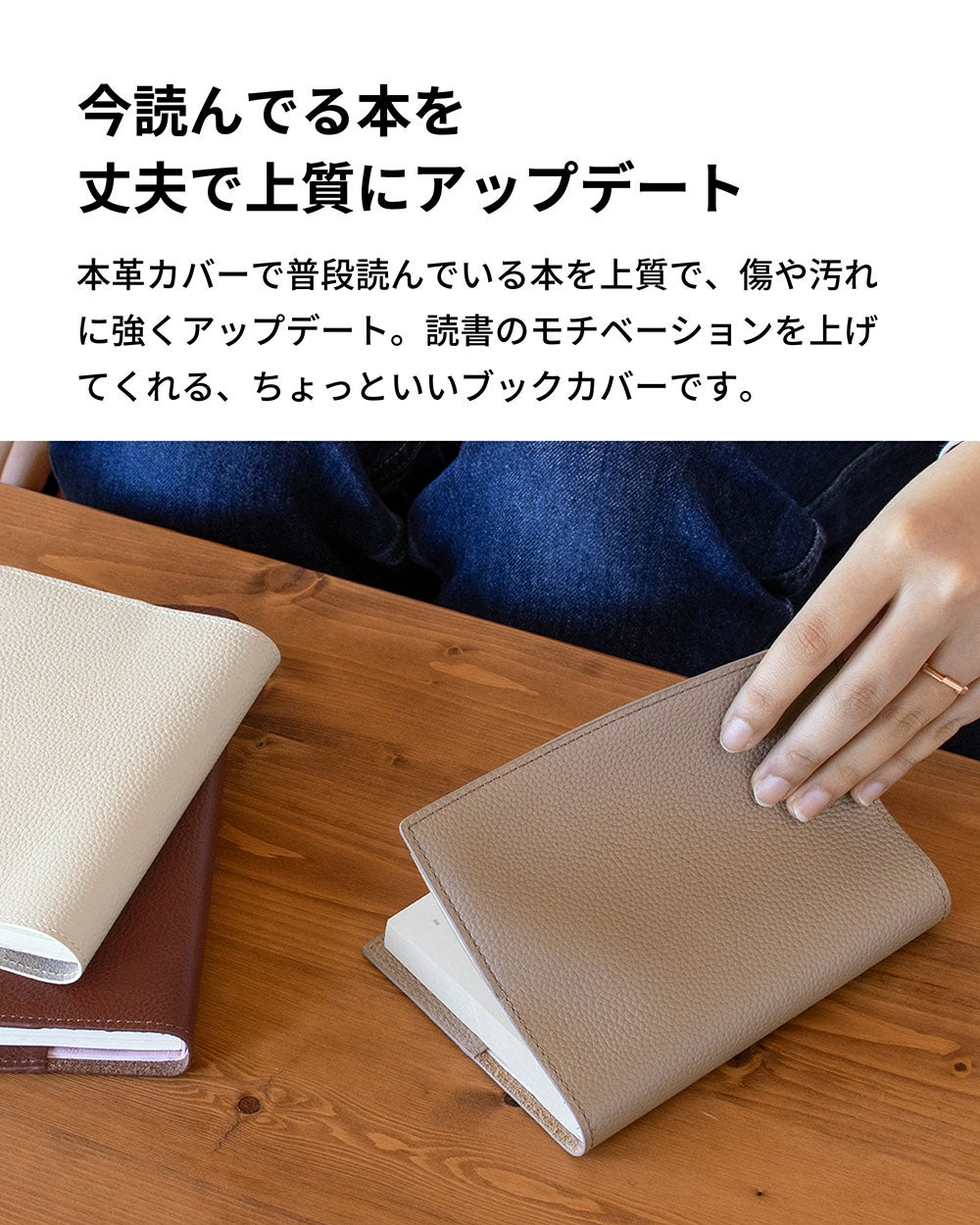 レザーブックカバー 文庫本・四六判サイズ | aso(アソ)公式オンライン