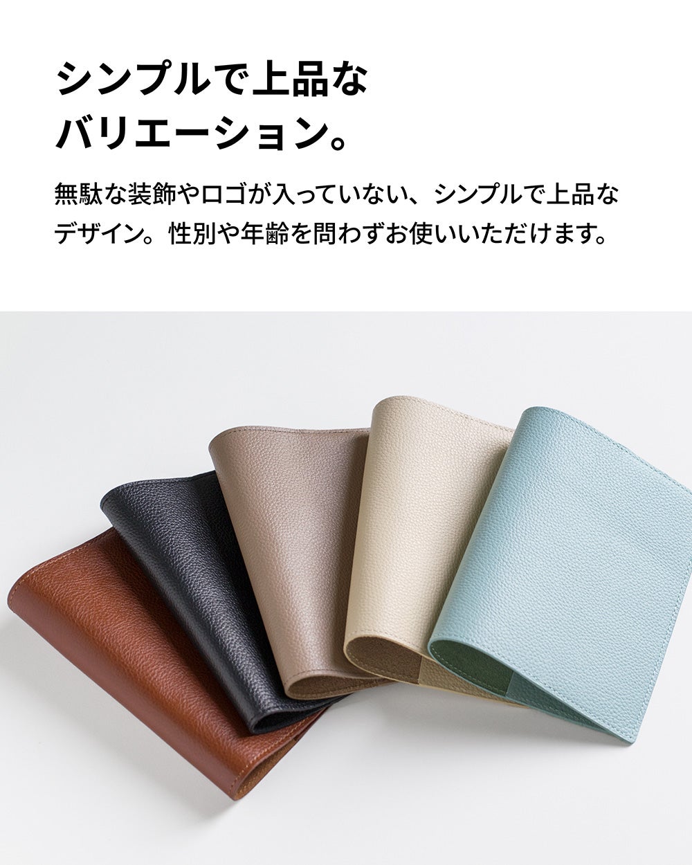 レザーブックカバー 四六判サイズ | aso(アソ)公式オンラインストア
