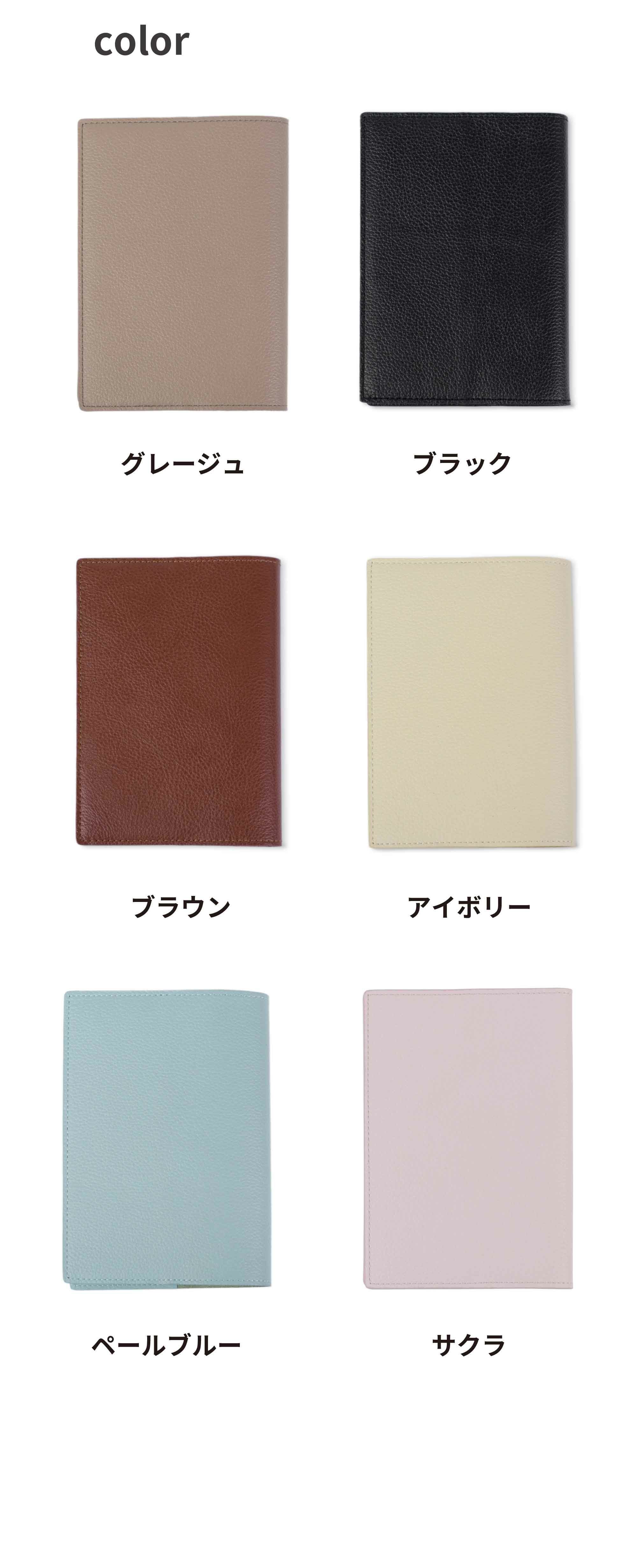y*u様 ろくろ セルフカバー レザーブックカバー 四六判サイズ | aso(アソ)公式オンラインストア