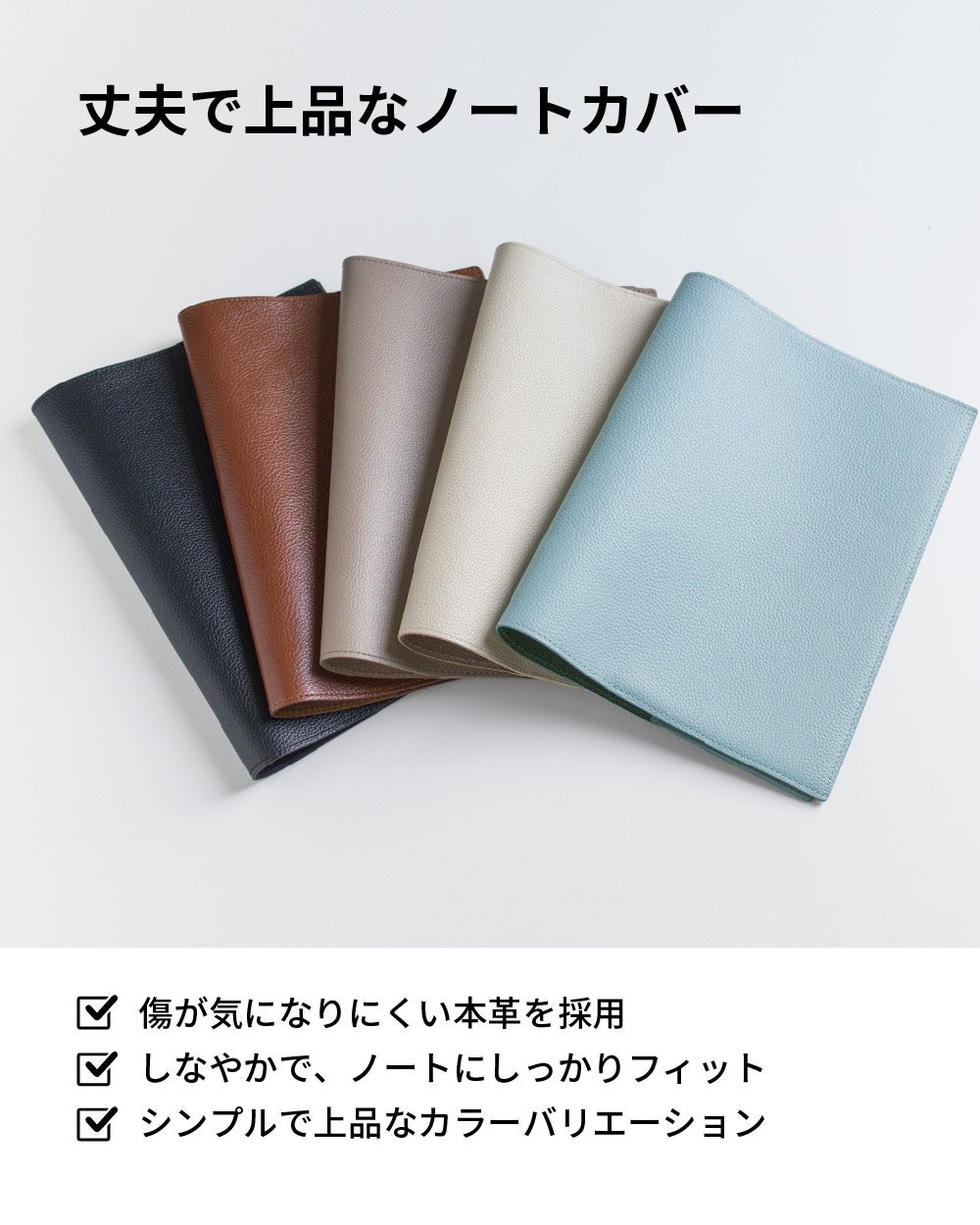デスノート 風 レザーカバー6冊（B5サイズ） 一点物！！ レザーノートカバー B5 大学ノートサイズ｜ | aso(アソ)公式オンライン