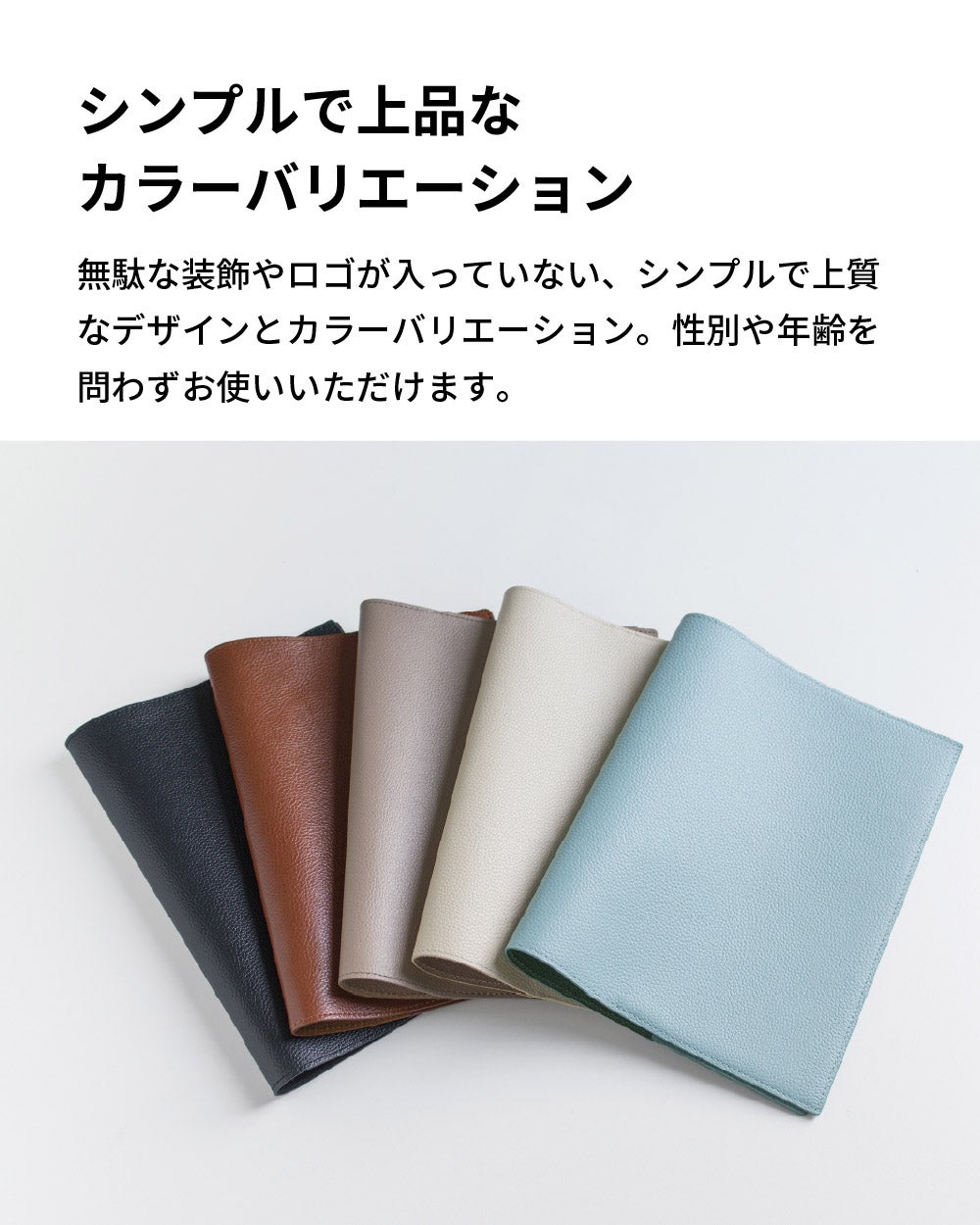 レザーノートカバー B5 大学ノートサイズ｜ | aso(アソ)公式オンライン