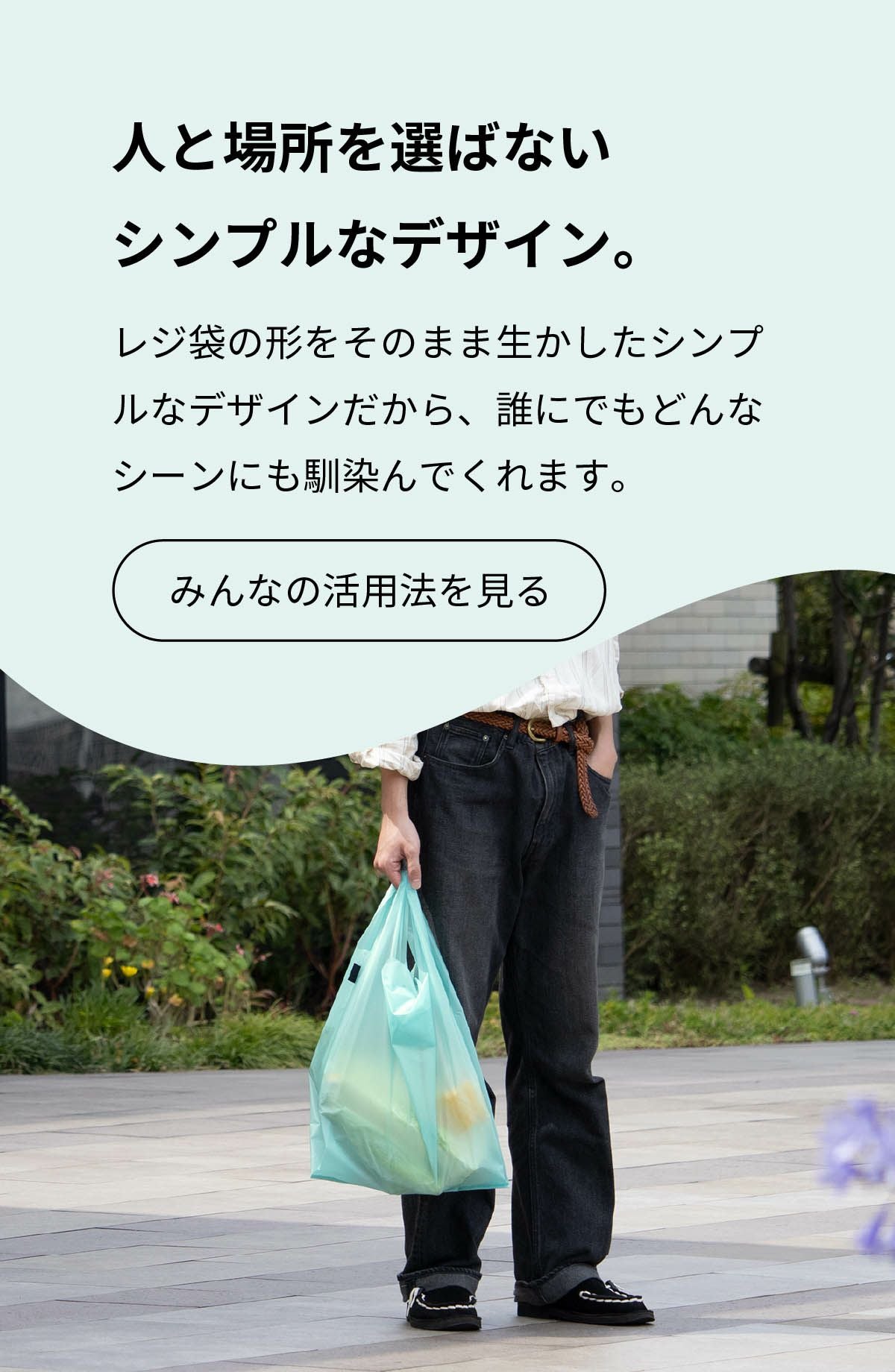 エコバック 000000000556-04.jpg?size=l&w=