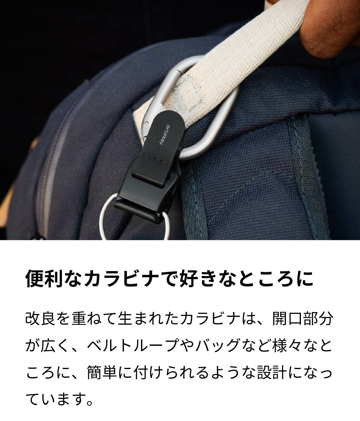 Orbitkey clip v2オービットキー クリップ キークリップ ar-ob267