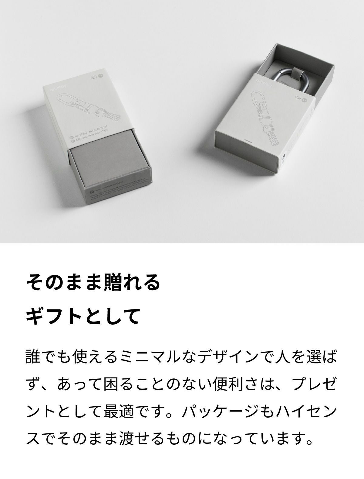 Orbitkey clip v2オービットキー クリップ キークリップ ar-ob267