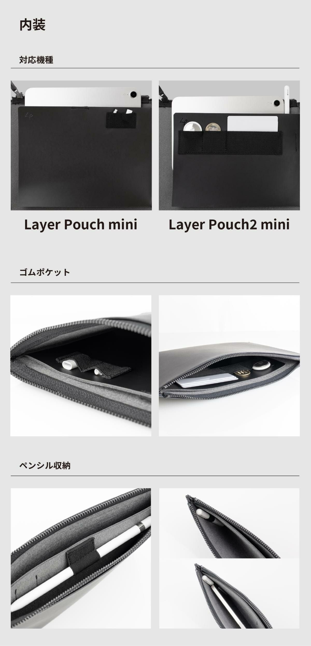Layer Pouch 2 mini レイヤーポーチ 2 ミニ lp-v179 | aso公式
