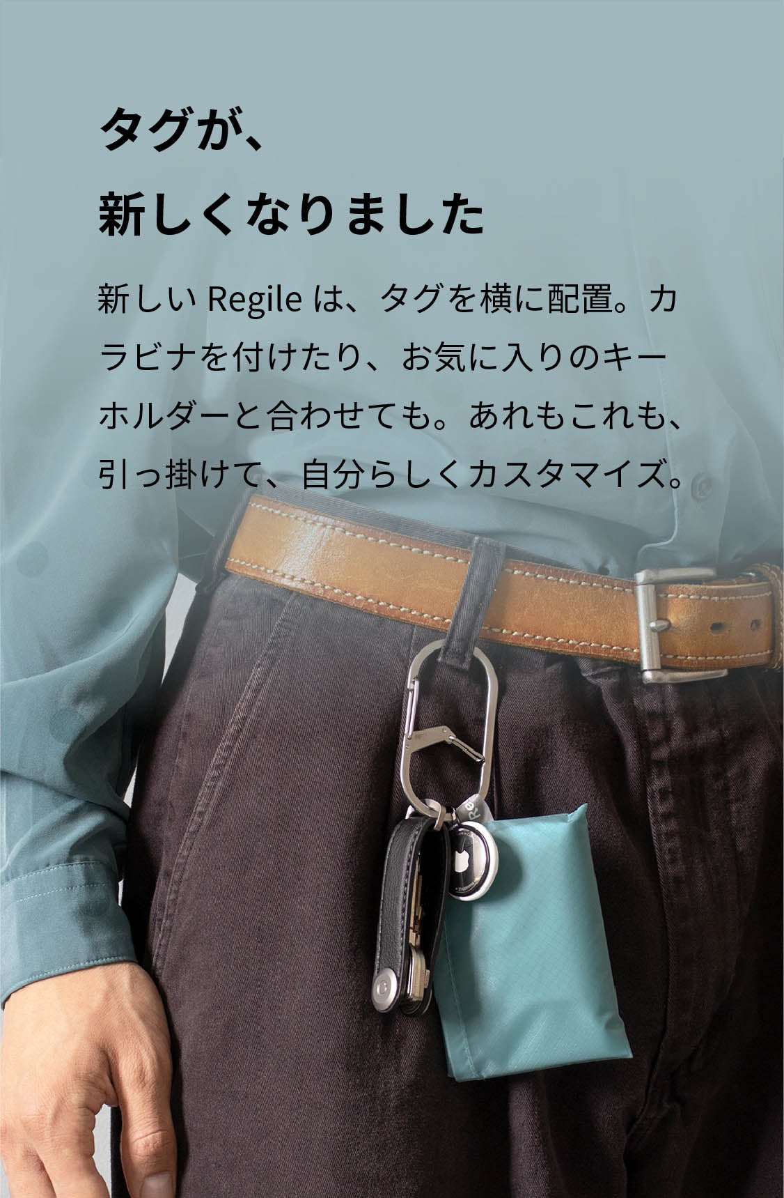 エコバッグ メンズ レディース Regile（レジル） レジ袋 | aso(アソ