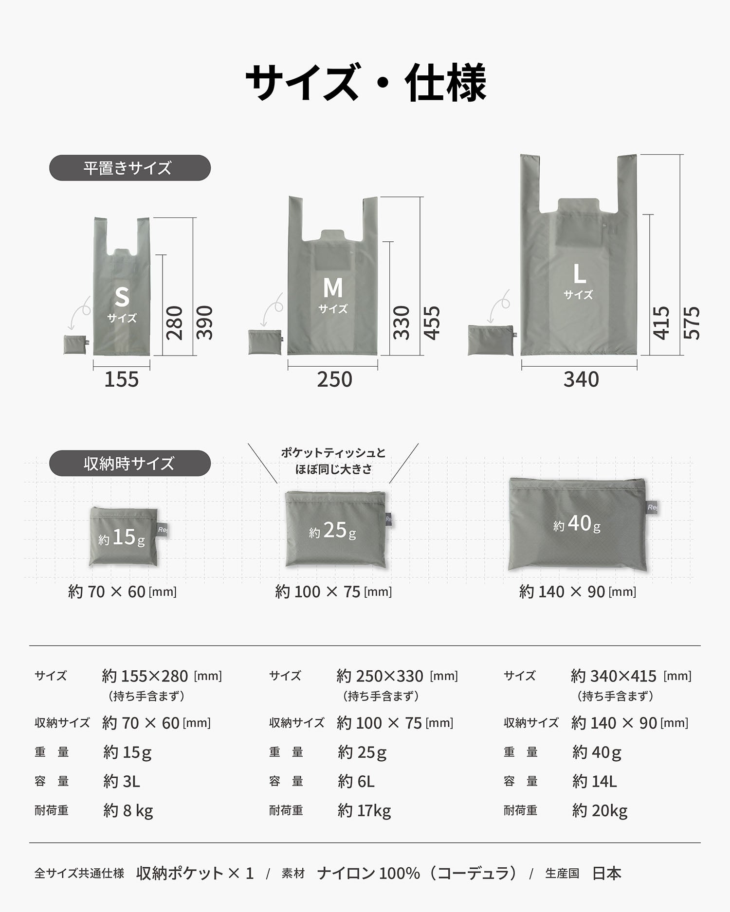 Regile（レジル） Lサイズ エコバッグ ユニセックス レジ袋 | aso(アソ
