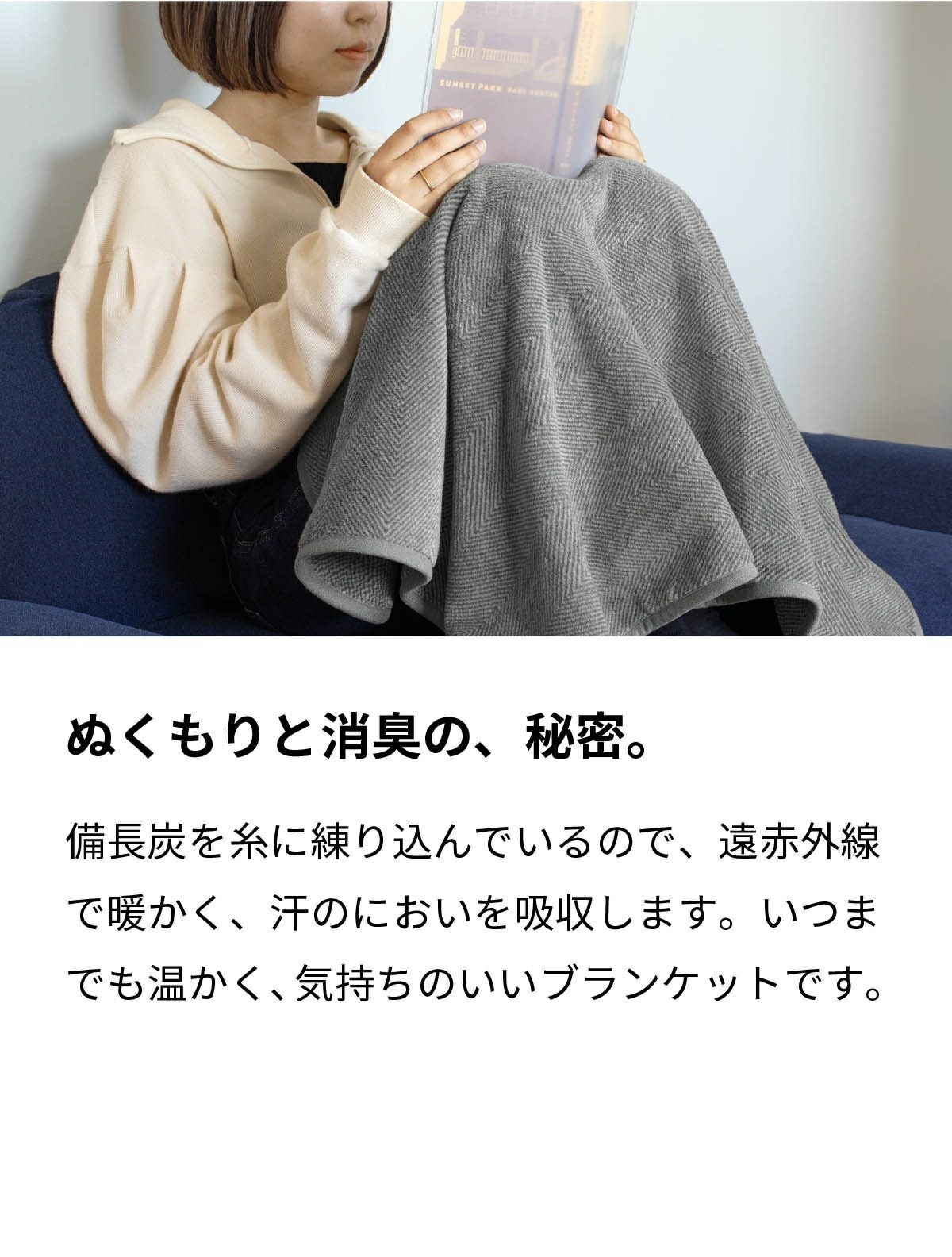 charco blanket チャコブランケット NO-SB277 | aso公式オンラインストア