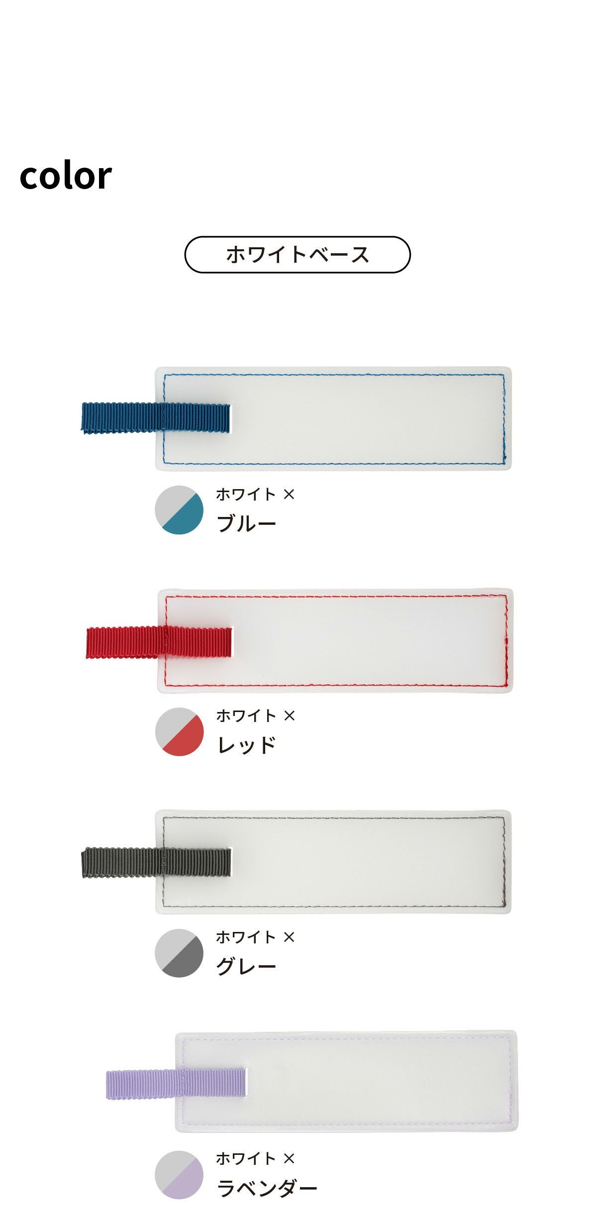 しおり・ブックマーカー｜読書が楽しくなる豊富なカラー | aso(アソ