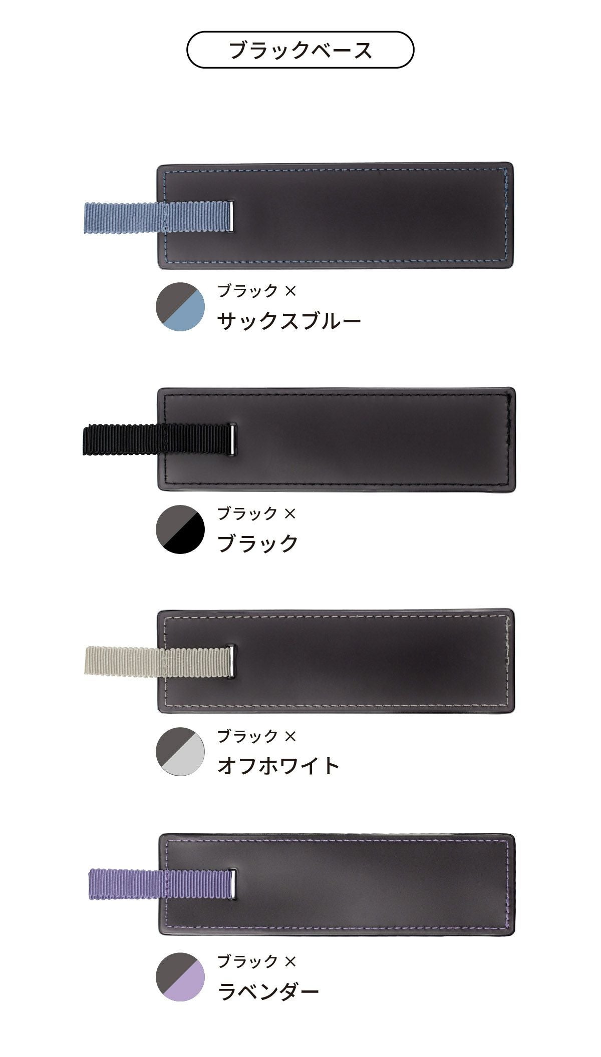 しおり・ブックマーカー｜読書が楽しくなる豊富なカラー | aso(アソ