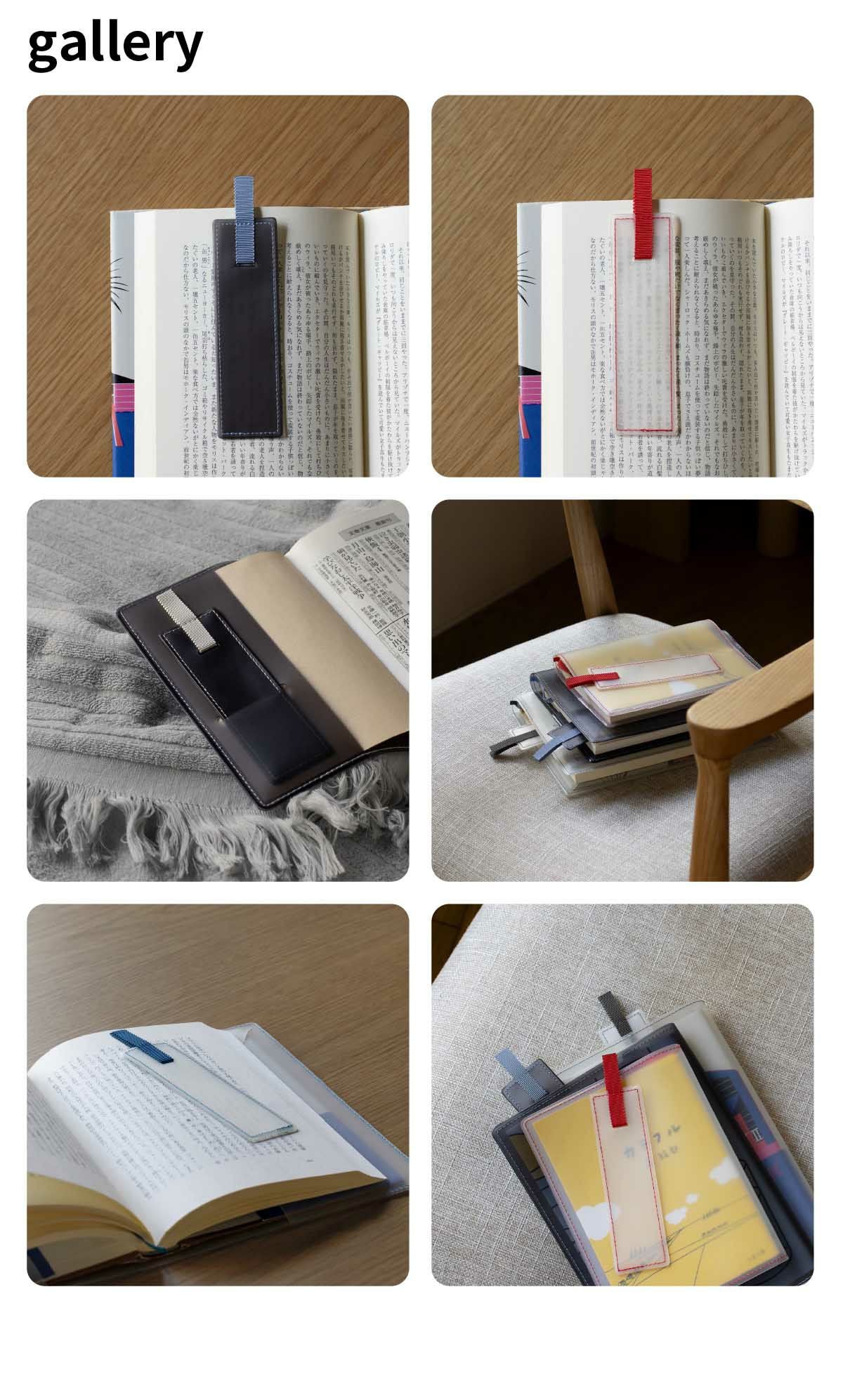 しおり・ブックマーカー｜読書が楽しくなる豊富なカラー | aso(アソ