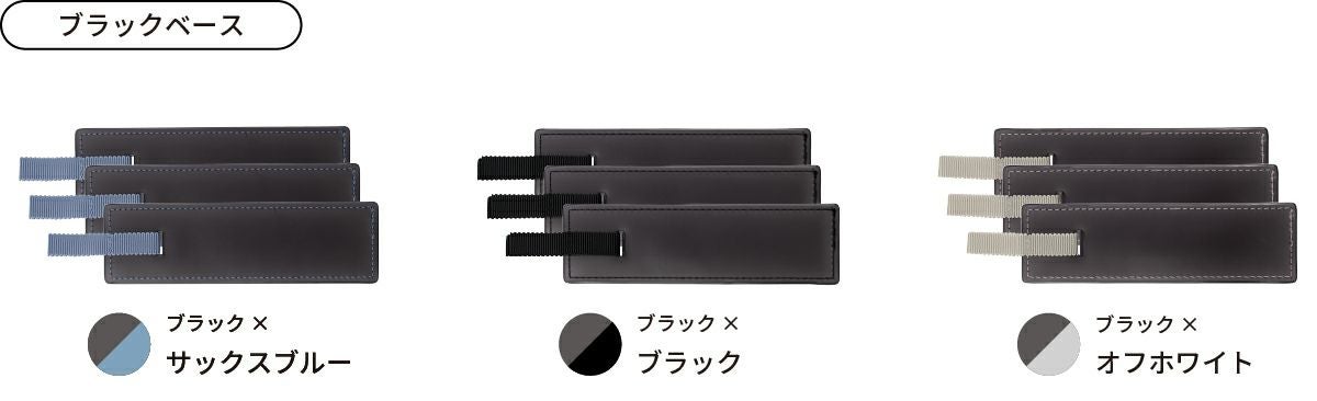 しおり・ブックマーカー｜読書が楽しくなる豊富なカラー | aso(アソ