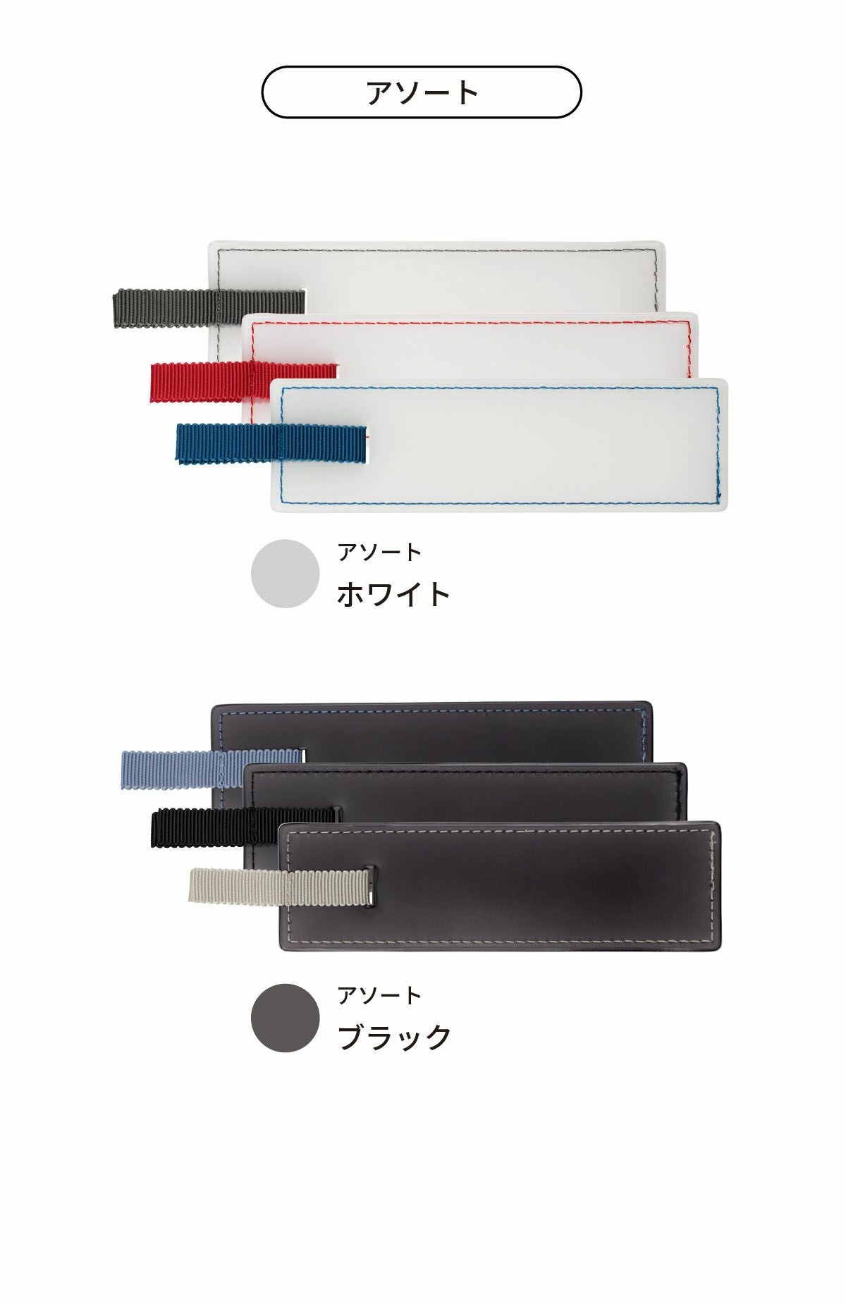 しおり・ブックマーカー｜読書が楽しくなる豊富なカラー | aso(アソ