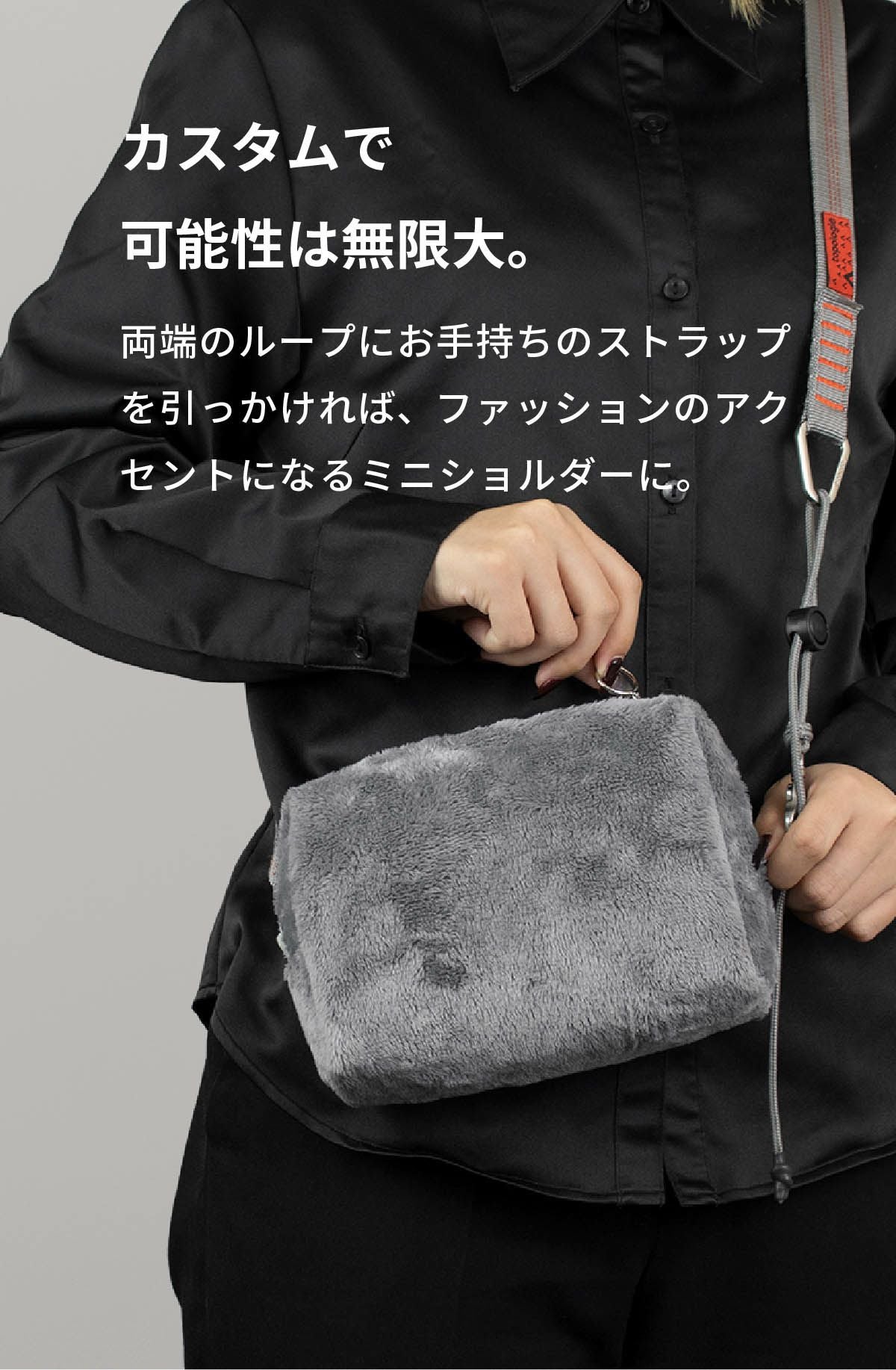 Fluff Pouch S se-fp280 | aso(アソ)公式オンラインストア