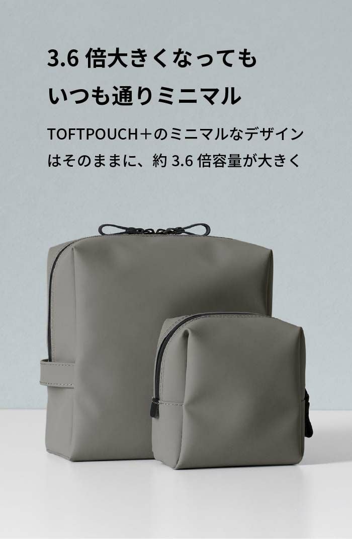TOFTPOUCH タフトポーチ + MAX tf-v283 | aso(アソ)公式オンラインストア