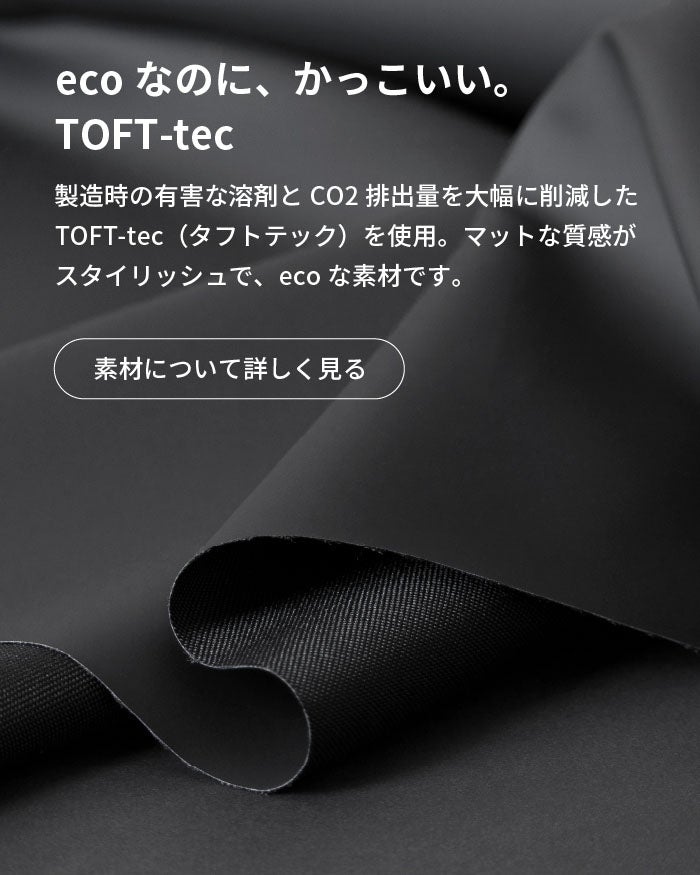 TOFTSLING タフトスリング tf-v295｜aso(アソ)公式オンラインストア