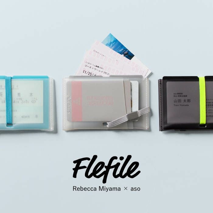 Flefile フレファイル カードケース mr-m285 | aso公式オンラインストア