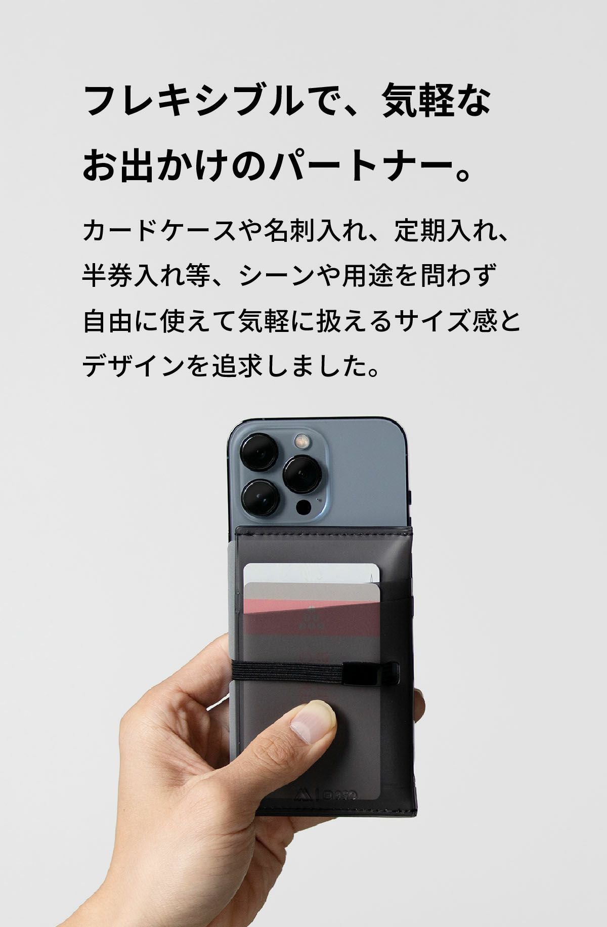 Flefile フレファイル カードケース mr-m285 | aso公式オンラインストア