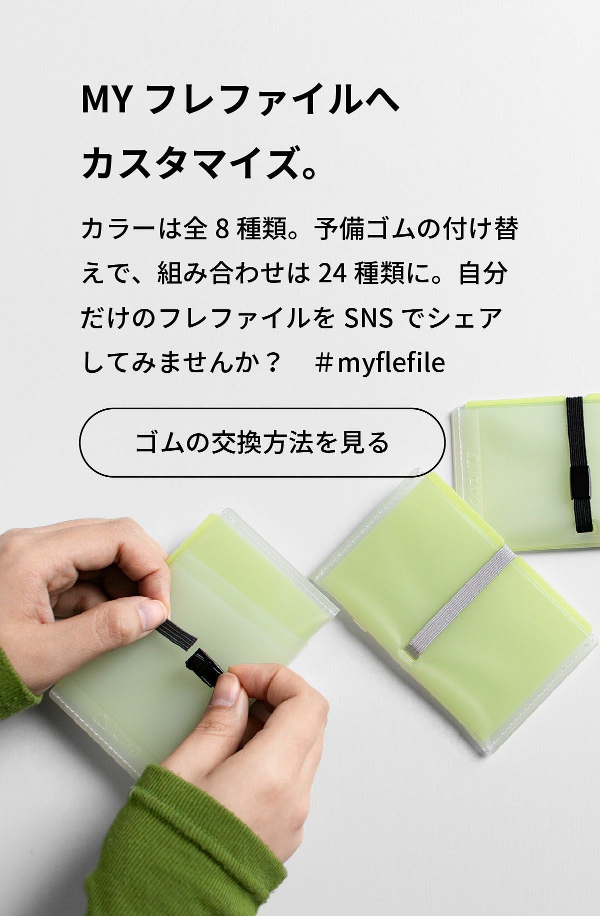 Flefile フレファイル カードケース mr-m285 | aso公式オンラインストア