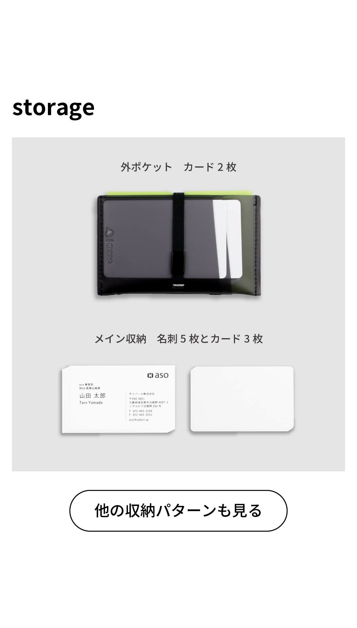 Flefile フレファイル カードケース mr-m285 | aso公式オンラインストア