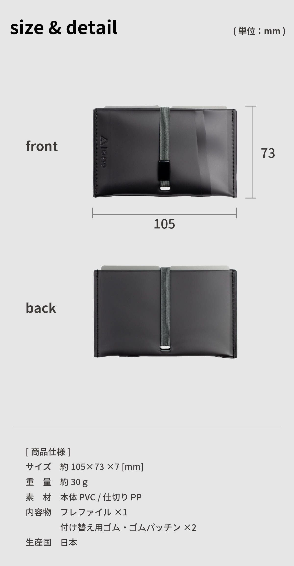 Flefile フレファイル カードケース mr-m285 | aso公式オンラインストア