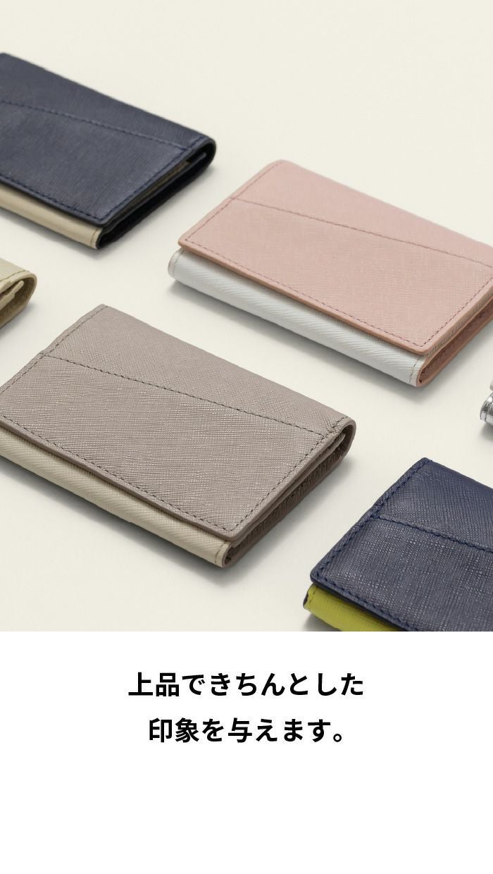 本革名刺入れ レディース ユニセックス バイカラー | aso公式