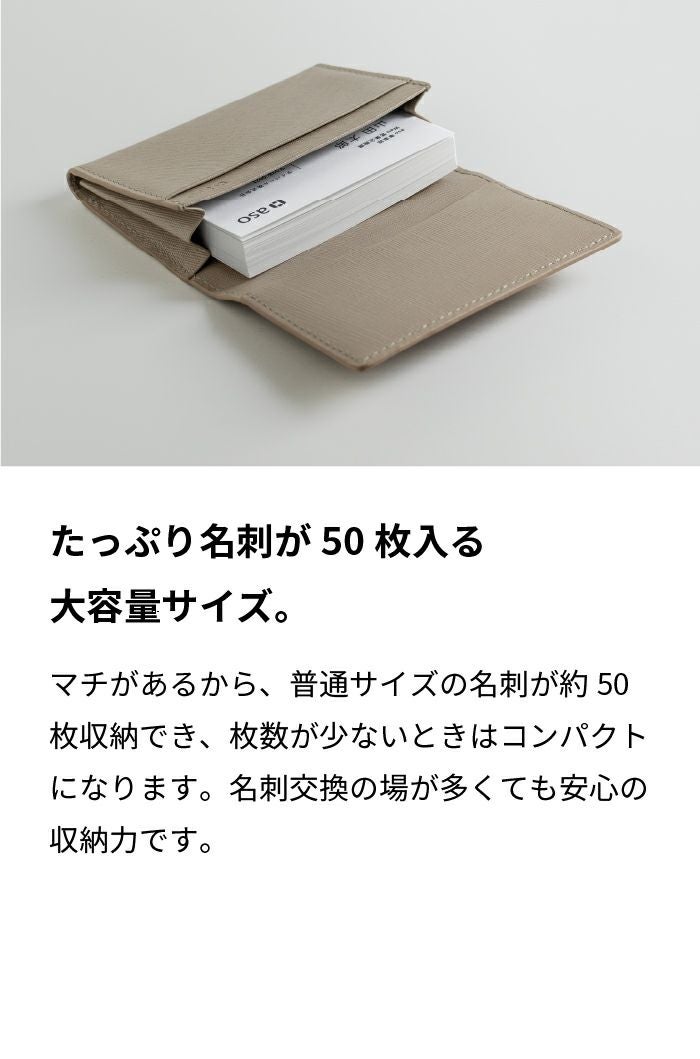 本革名刺入れ レディース ユニセックス バイカラー | aso公式