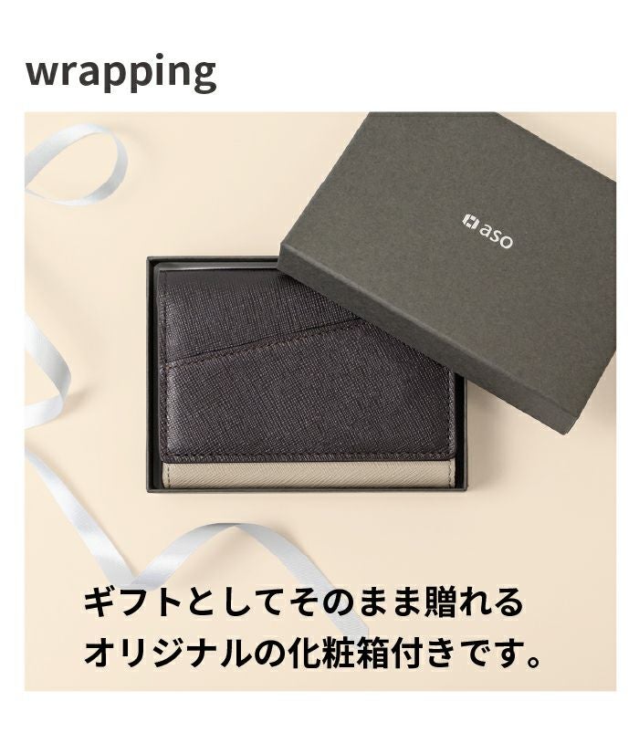 本革名刺入れ レディース ユニセックス バイカラー | aso公式