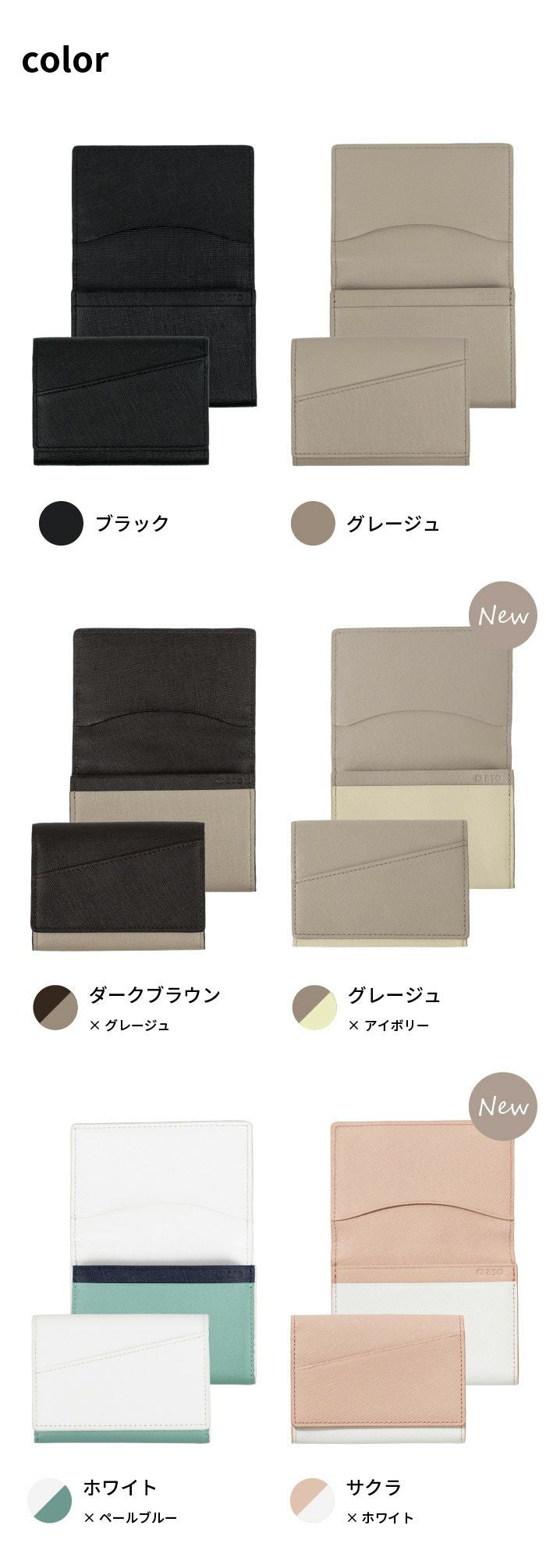 本革名刺入れ レディース ユニセックス バイカラー | aso公式
