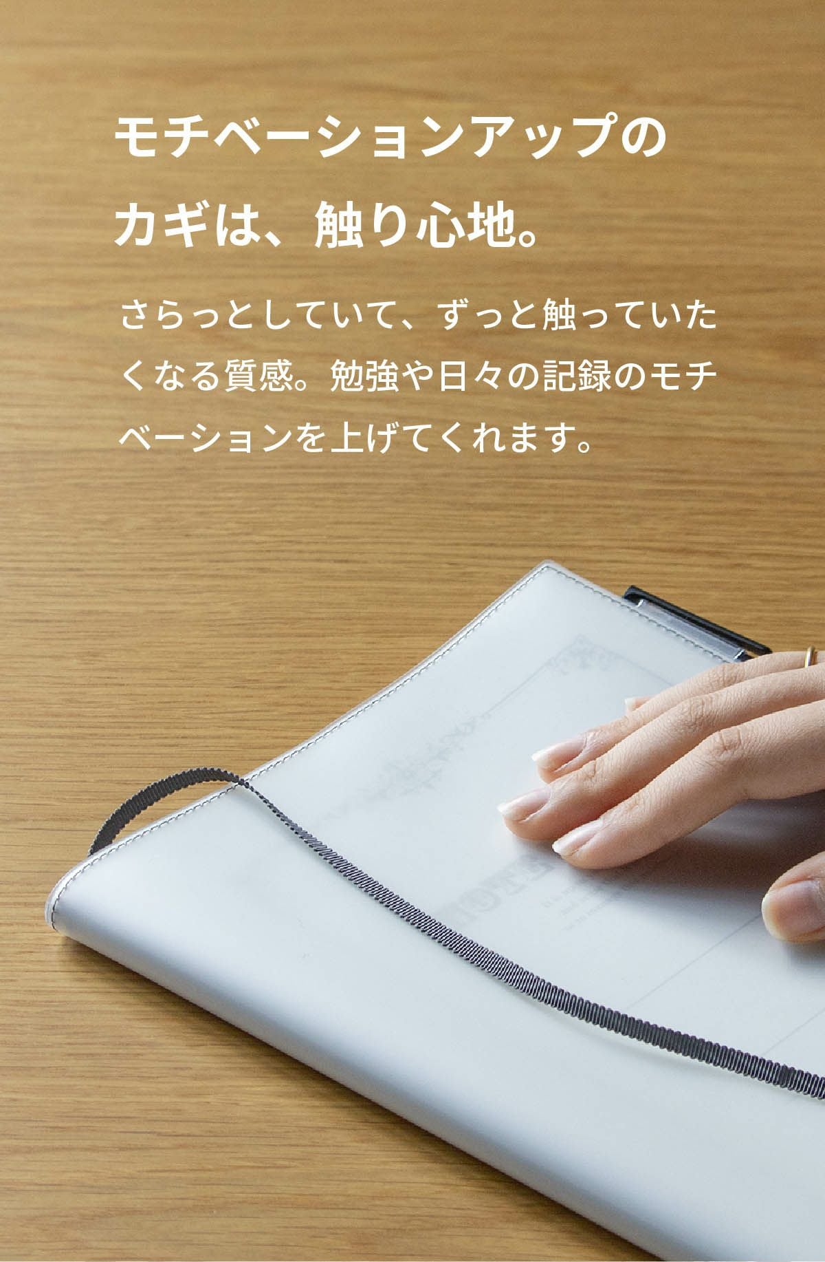 クリアブックカバー Fog 四六判サイズ 日本製 ZE-V158 | aso(アソ)公式