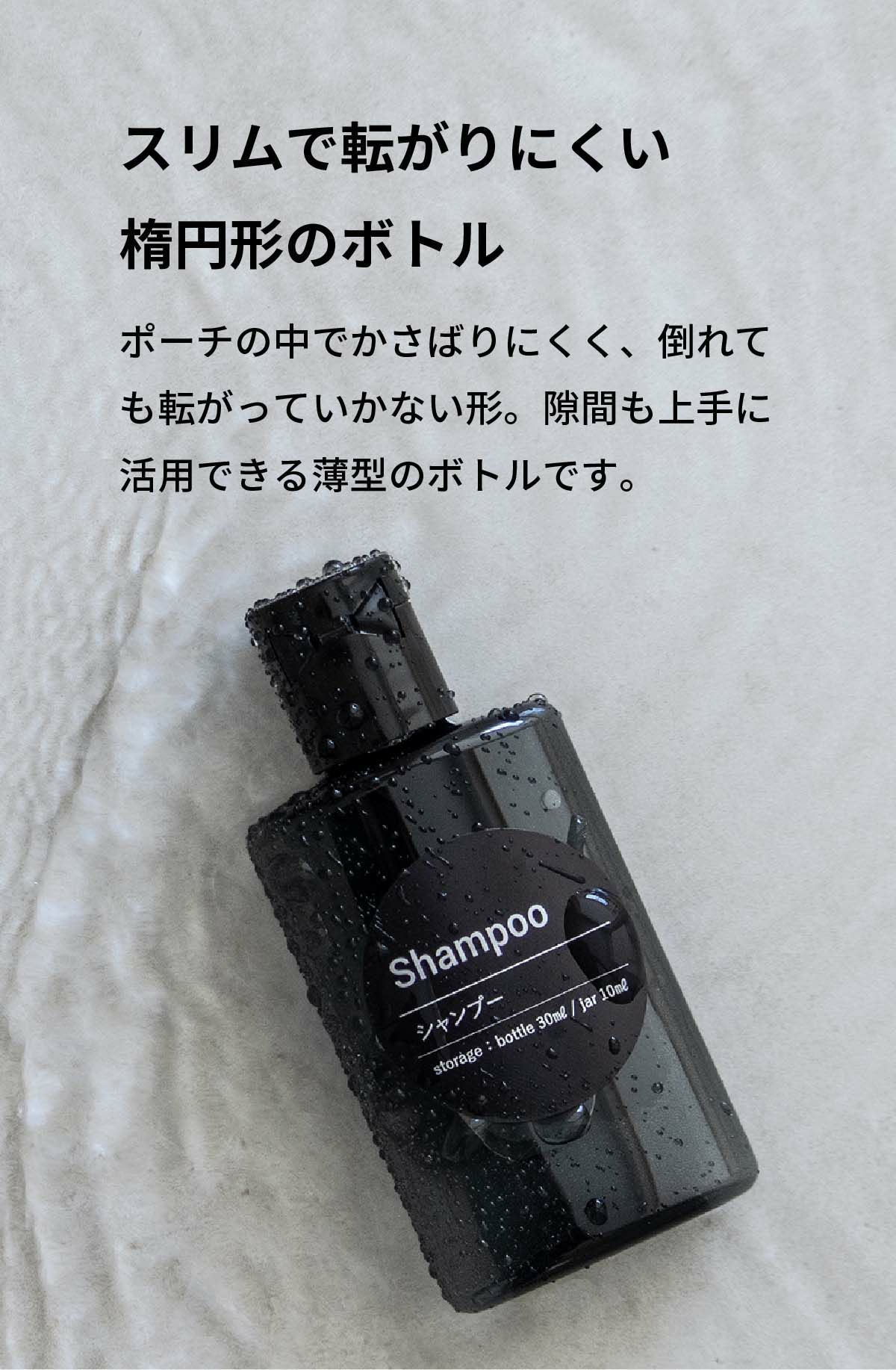 トラベルボトル セット 詰め替えボトル ty-b296