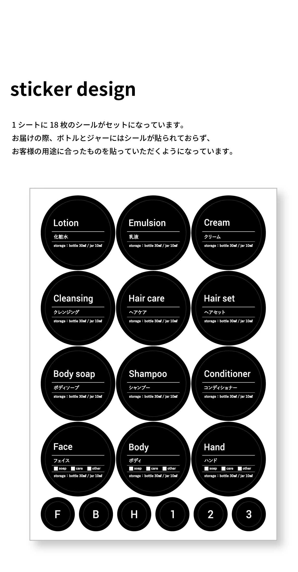 トラベルボトル セット 詰め替えボトル ty-b296
