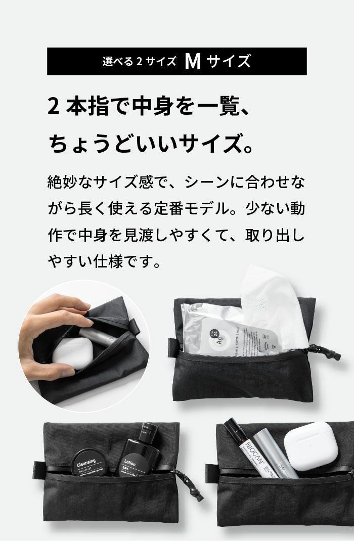 TOFTPOUCH lite タフトポーチライト tl-t304 | aso(アソ)公式