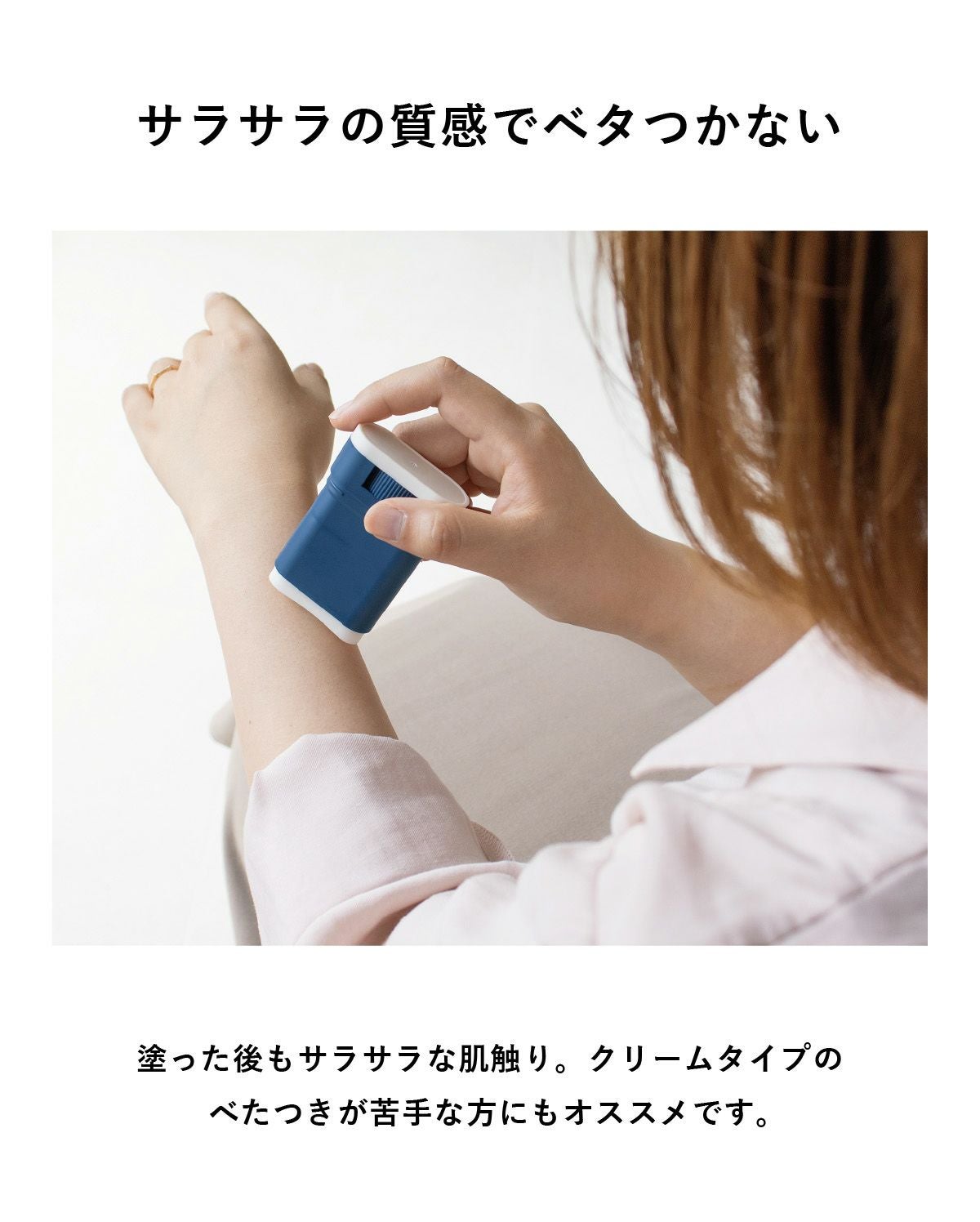 UVスティック日焼け止め BILD | aso(アソ)公式オンラインストア