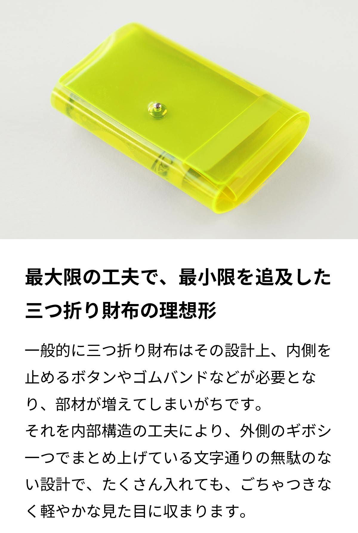 sugata コンビニエンスウォレット｜ aso(アソ)公式オンラインストア