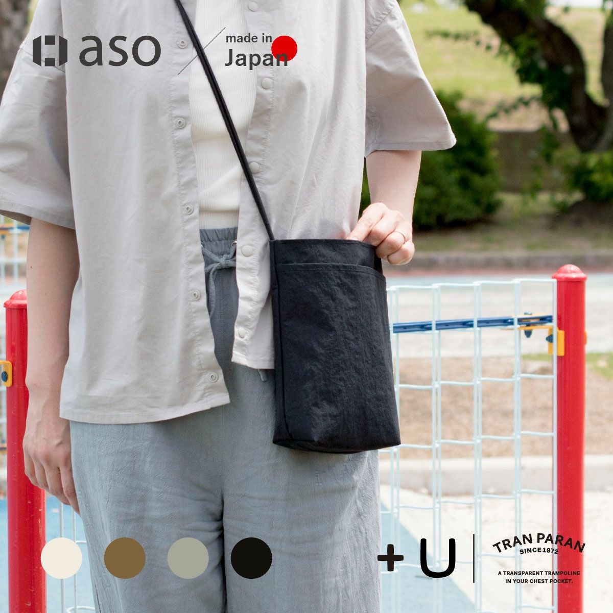 ミニショルダー バッグ +U tr-pu310 | aso(アソ)公式オンラインストア