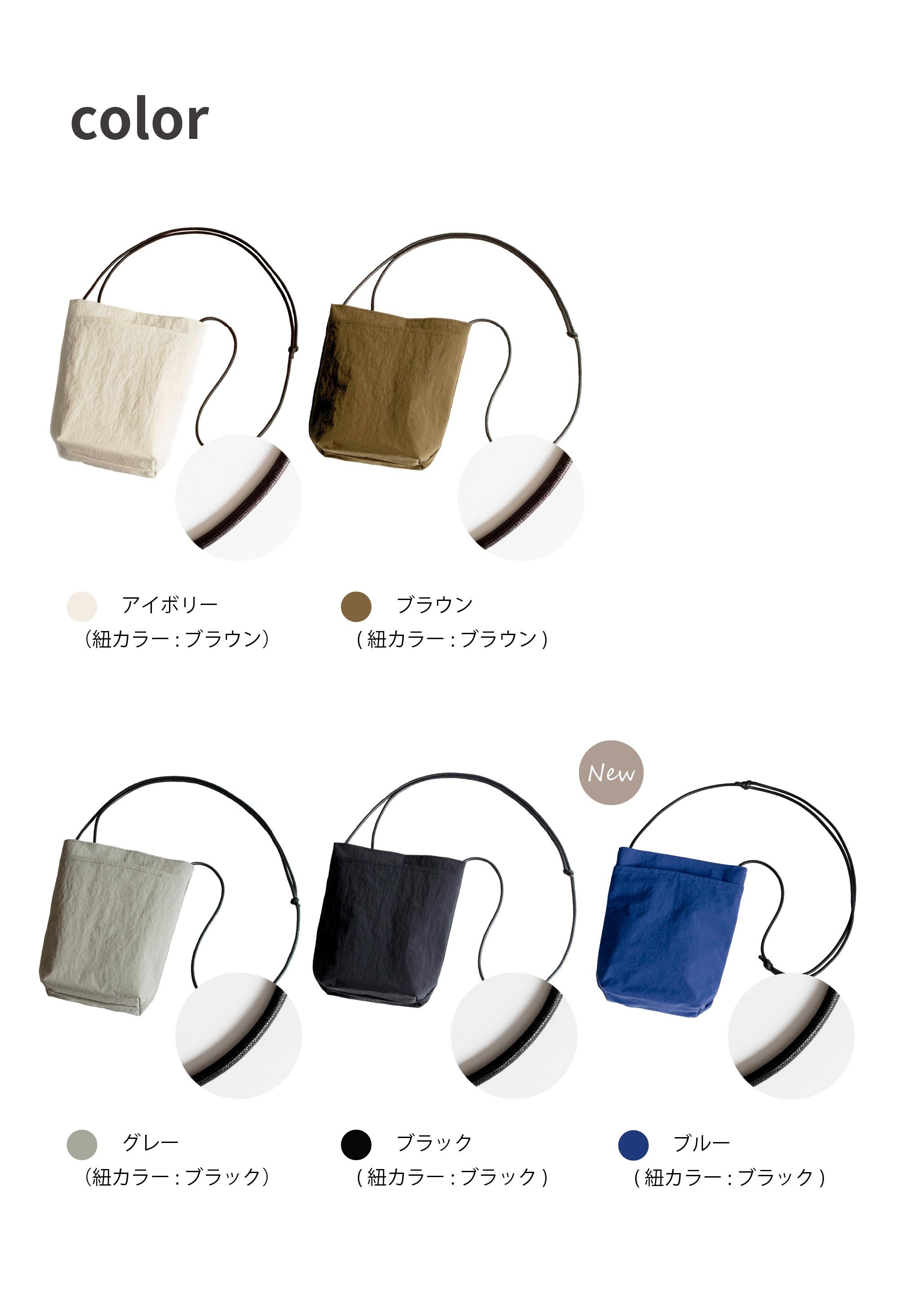 POMTATAfor nouer マルチカラー ショルダーバッグ nouerのバッグの商品一覧｜ファッション通販のYAMADAYA STORE