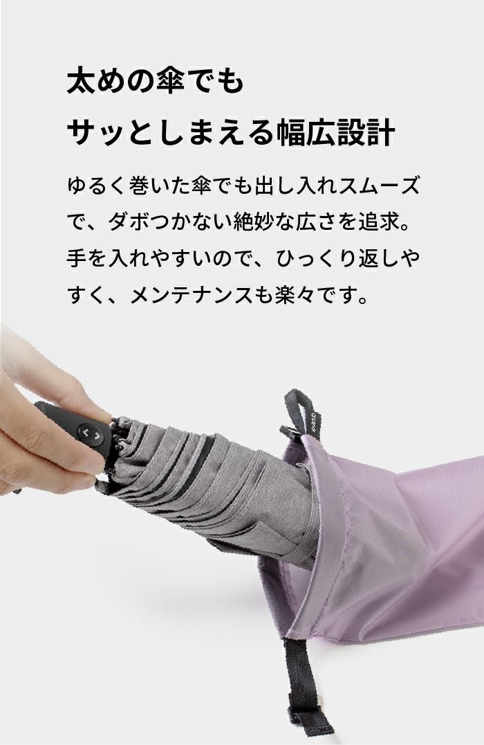 傘袋 Regile バックルポーチ 折りたたみ傘用 ZE-V311 | aso公式