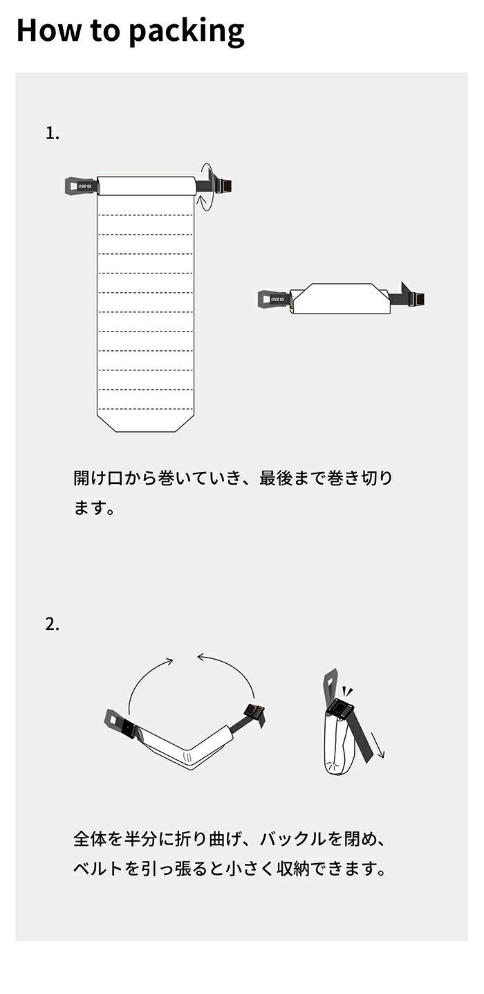 傘袋 Regile バックルポーチ 折りたたみ傘用 ZE-V311 | aso公式