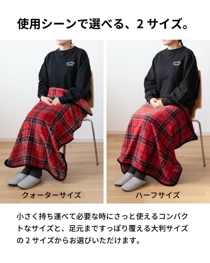 ブランケット MONOブランケット 軽量 保温 ふわふわ kt-g312 | aso公式