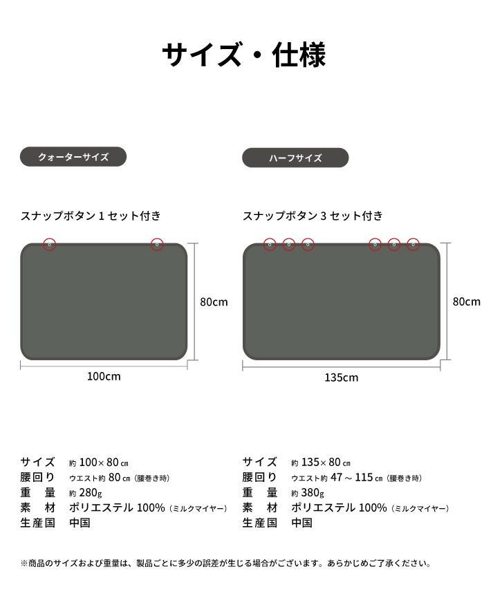 ブランケット MONOブランケット 軽量 保温 ふわふわ kt-g312 | aso公式